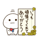 父ちゃんの新生児,子育て奮闘スタンプ（個別スタンプ：11）