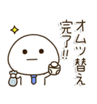 父ちゃんの新生児,子育て奮闘スタンプ（個別スタンプ：17）