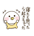 父ちゃんの新生児,子育て奮闘スタンプ（個別スタンプ：23）