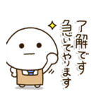 父ちゃんの新生児,子育て奮闘スタンプ（個別スタンプ：29）