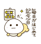 父ちゃんの新生児,子育て奮闘スタンプ（個別スタンプ：32）
