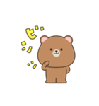 動くぽってりクマのいつでもスタンプ（個別スタンプ：4）