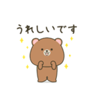 動くぽってりクマのいつでもスタンプ（個別スタンプ：5）