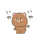 動くぽってりクマのいつでもスタンプ（個別スタンプ：6）
