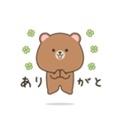 動くぽってりクマのいつでもスタンプ（個別スタンプ：9）
