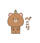 動くぽってりクマのいつでもスタンプ（個別スタンプ：10）
