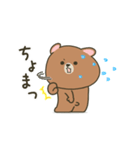 動くぽってりクマのいつでもスタンプ（個別スタンプ：11）