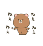 動くぽってりクマのいつでもスタンプ（個別スタンプ：12）