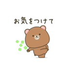 動くぽってりクマのいつでもスタンプ（個別スタンプ：15）