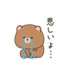 動くぽってりクマのいつでもスタンプ（個別スタンプ：17）
