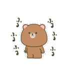 動くぽってりクマのいつでもスタンプ（個別スタンプ：19）