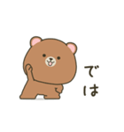 動くぽってりクマのいつでもスタンプ（個別スタンプ：24）