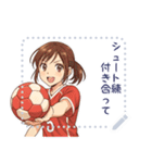 ハンドボール 女子 部活 スポーツ (文字)（個別スタンプ：13）