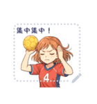ハンドボール 女子 部活 スポーツ (文字)（個別スタンプ：16）