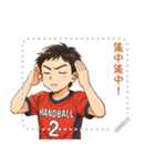 ハンドボール 男子 部活 スポーツ (文字)（個別スタンプ：16）