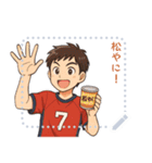 ハンドボール 男子 部活 スポーツ (文字)（個別スタンプ：24）