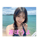 夏！海！ビキニ！超絶美少女の水着メッセージ（個別スタンプ：2）