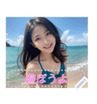 夏！海！ビキニ！超絶美少女の水着メッセージ（個別スタンプ：4）