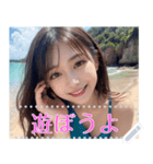夏！海！ビキニ！超絶美少女の水着メッセージ（個別スタンプ：6）