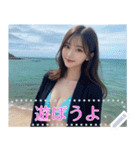 夏！海！ビキニ！超絶美少女の水着メッセージ（個別スタンプ：7）