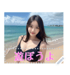 夏！海！ビキニ！超絶美少女の水着メッセージ（個別スタンプ：8）