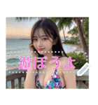 夏！海！ビキニ！超絶美少女の水着メッセージ（個別スタンプ：9）
