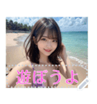 夏！海！ビキニ！超絶美少女の水着メッセージ（個別スタンプ：11）