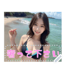 夏！海！ビキニ！超絶美少女の水着メッセージ（個別スタンプ：13）
