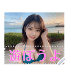 夏！海！ビキニ！超絶美少女の水着メッセージ（個別スタンプ：14）