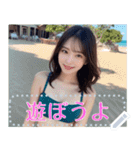 夏！海！ビキニ！超絶美少女の水着メッセージ（個別スタンプ：16）