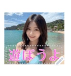 夏！海！ビキニ！超絶美少女の水着メッセージ（個別スタンプ：17）