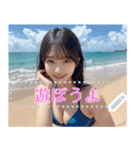 夏！海！ビキニ！超絶美少女の水着メッセージ（個別スタンプ：19）