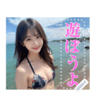 夏！海！ビキニ！超絶美少女の水着メッセージ（個別スタンプ：23）