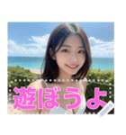 夏！海！ビキニ！超絶美少女の水着メッセージ（個別スタンプ：24）