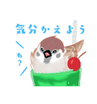 まるぷちスズメちゃん。（個別スタンプ：17）
