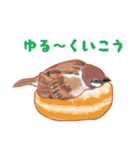 まるぷちスズメちゃん。（個別スタンプ：18）