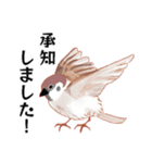 まるぷちスズメちゃん。（個別スタンプ：22）