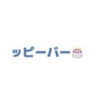 おもしろ言い間違えスタンプ（個別スタンプ：2）
