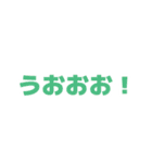 おもしろ言い間違えスタンプ（個別スタンプ：3）