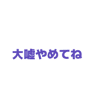 おもしろ言い間違えスタンプ（個別スタンプ：4）