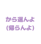 おもしろ言い間違えスタンプ（個別スタンプ：5）