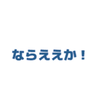 おもしろ言い間違えスタンプ（個別スタンプ：7）
