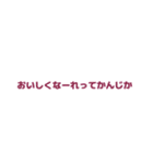 おもしろ言い間違えスタンプ（個別スタンプ：8）