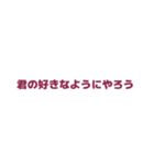 おもしろ言い間違えスタンプ（個別スタンプ：10）
