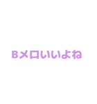 おもしろ言い間違えスタンプ（個別スタンプ：11）