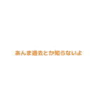おもしろ言い間違えスタンプ（個別スタンプ：13）