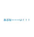 おもしろ言い間違えスタンプ（個別スタンプ：14）