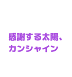 おもしろ言い間違えスタンプ（個別スタンプ：17）