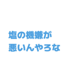 おもしろ言い間違えスタンプ（個別スタンプ：19）