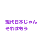 おもしろ言い間違えスタンプ（個別スタンプ：20）